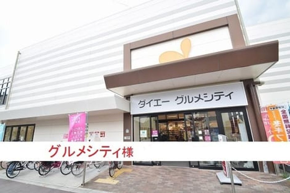 Naikan16 20260401000000 945x630