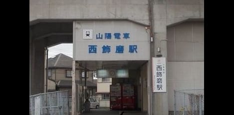 Naikan13 20260408000000