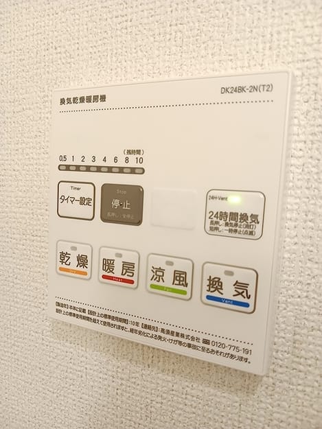 Naikan5 20260630000000
