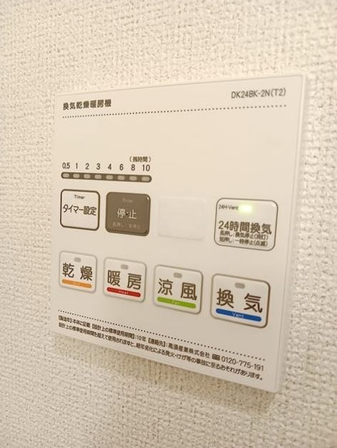 Naikan5 20260630000000 945x630
