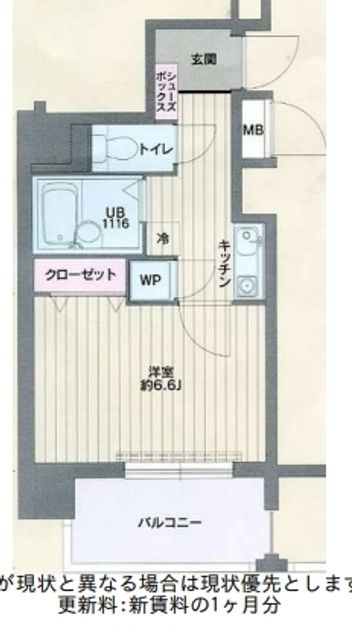 Madori 20260323113841 945x630