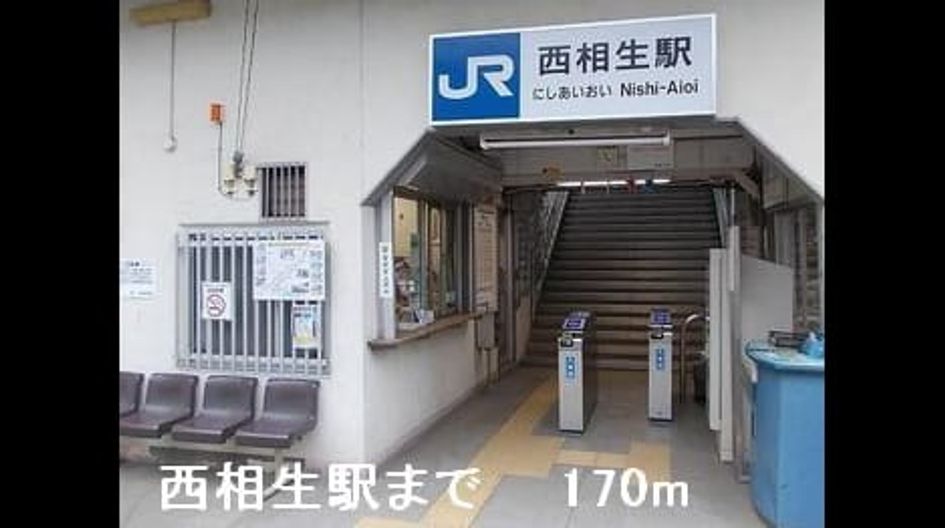 Naikan16 20150107000000 945x630