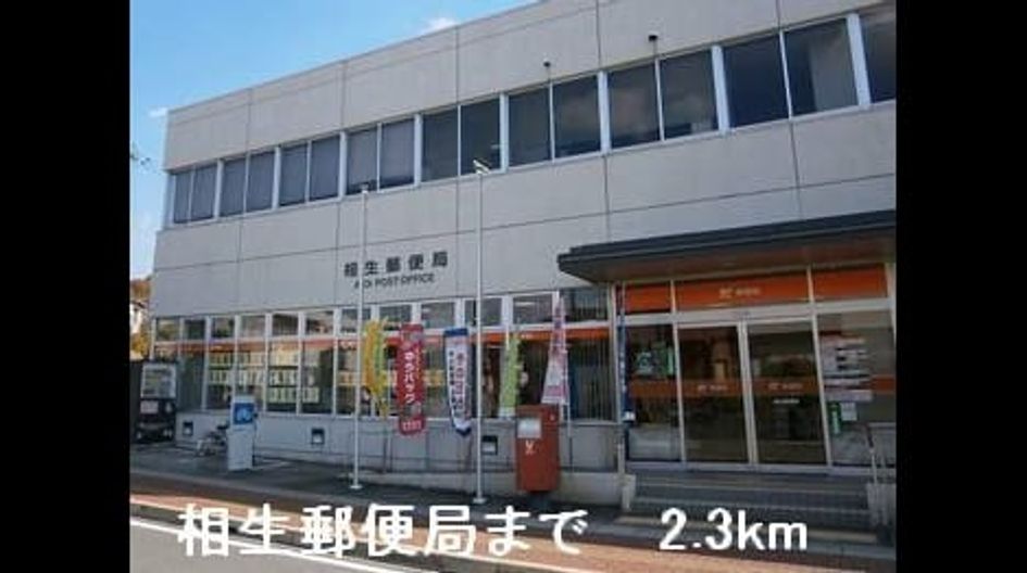 Naikan18 20150107000000 945x630