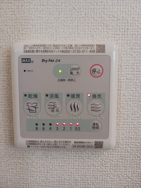 Naikan11 20260513000000
