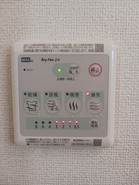Naikan11 20260513000000 945x630