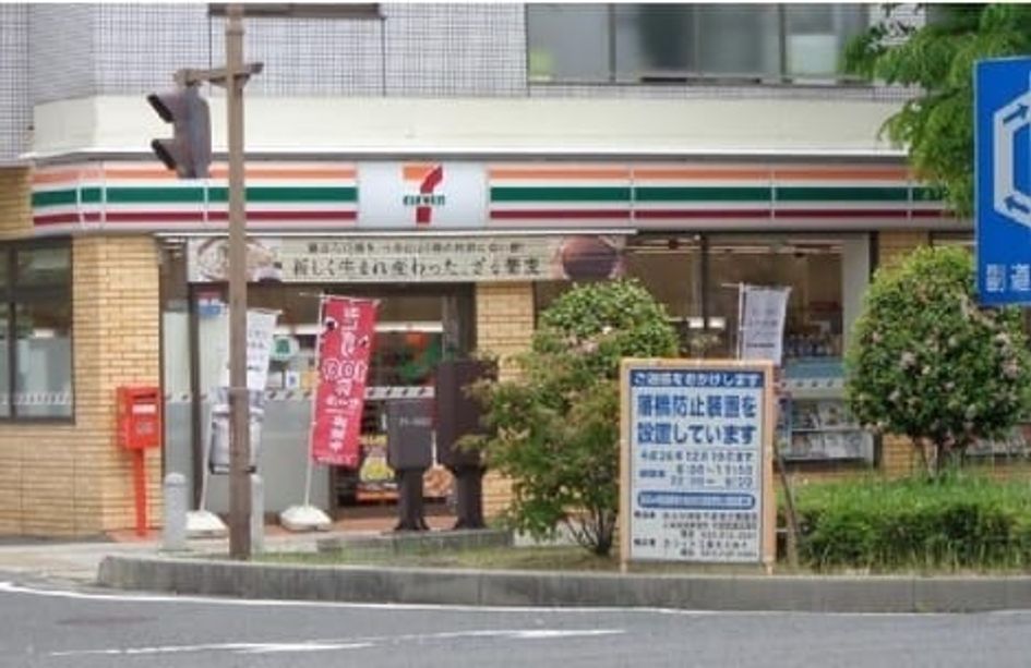 Naikan15 20230515000000 945x630