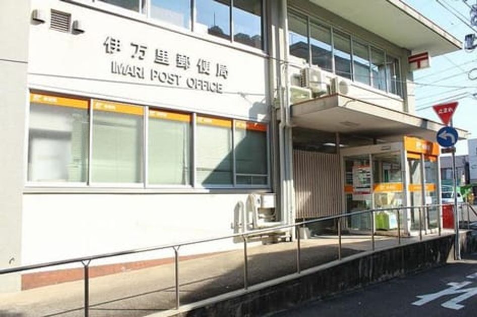 Naikan18 20200114000000 945x630