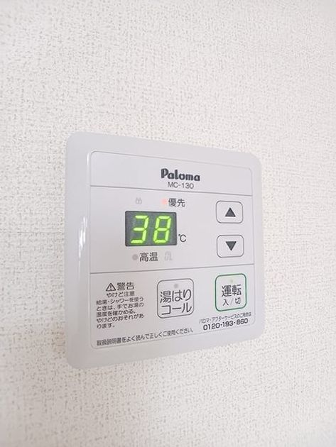 Naikan11 20260624000000 945x630