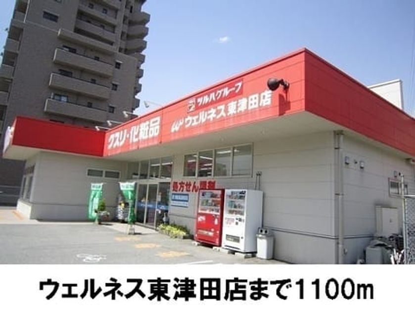 Naikan14 20220908000000 945x630