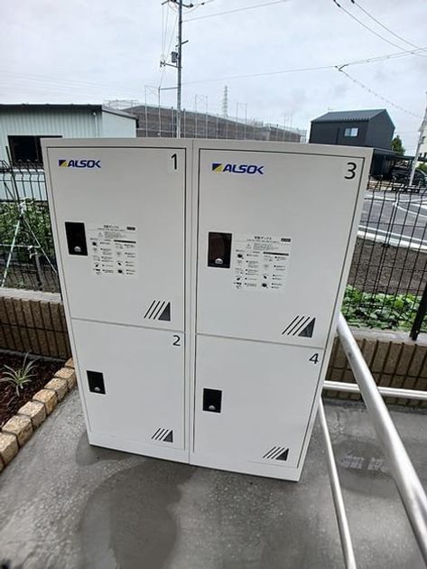 Naikan12 20260911000000 945x630