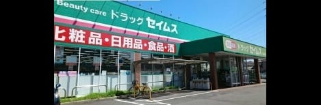 Naikan13 20200329000000