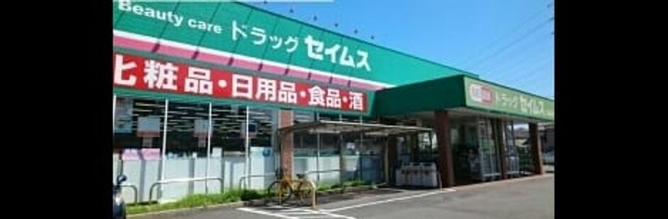 Naikan13 20200329000000 945x630