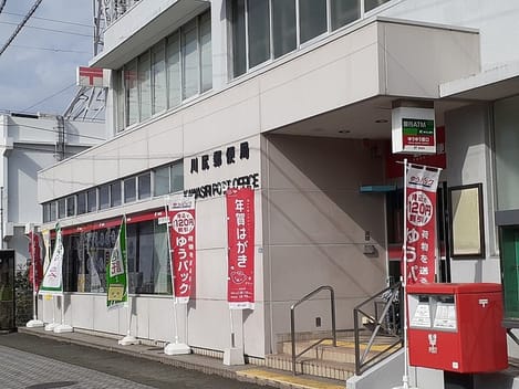 Naikan14 20211012000000