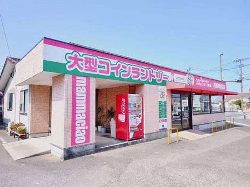 Naikan13 20260608000000 945x630