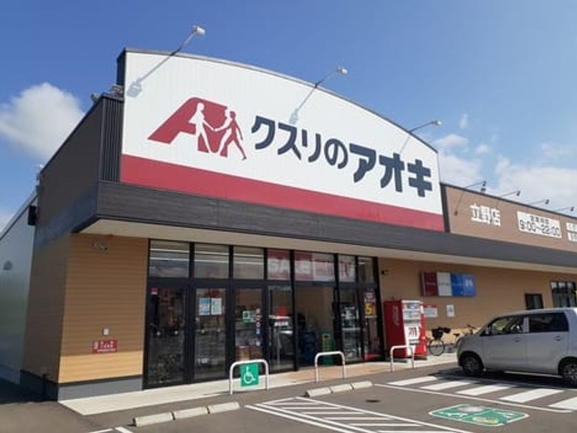 Naikan18 20230721000000 945x630