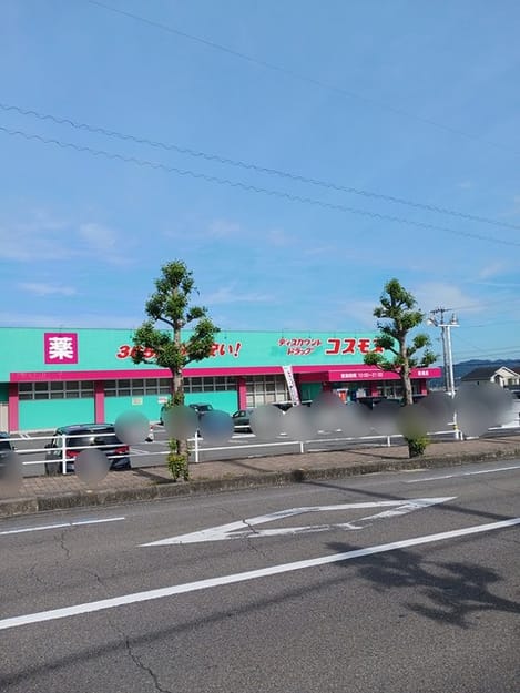 Naikan17 20241114000000