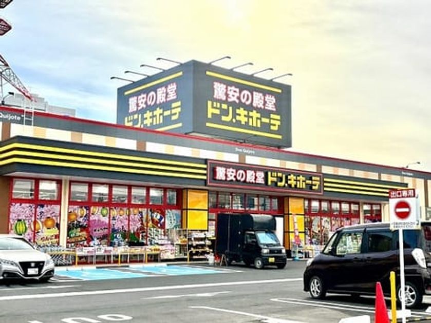 Naikan17 20260518000000 945x630