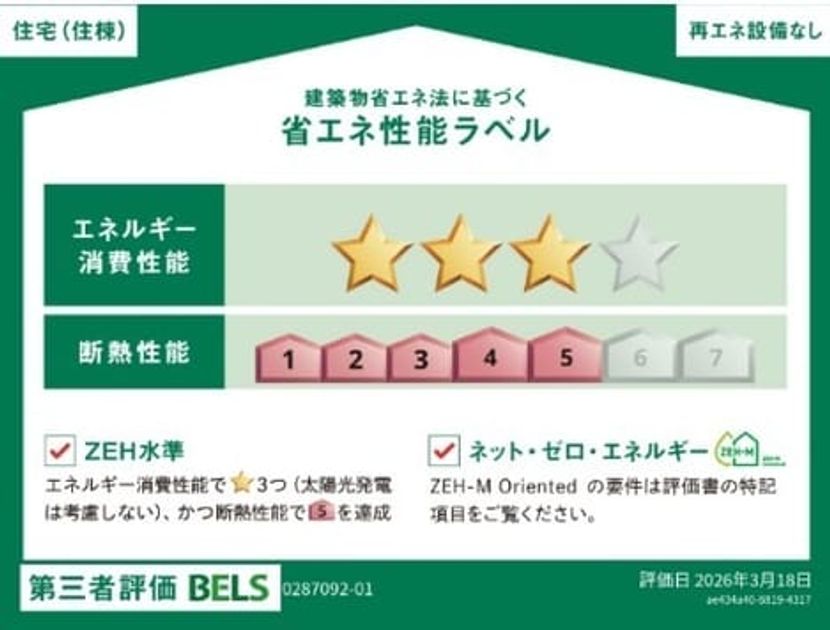 Naikan12 20260615000000 945x630