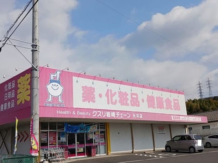 Naikan16 20260204000000 945x630