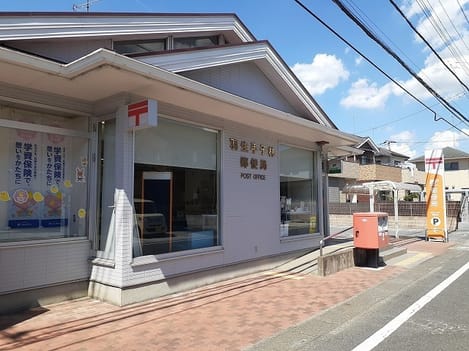 Naikan16 20251001000000