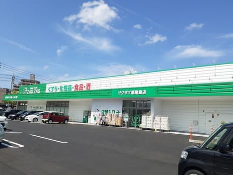 Naikan18 20240327000000