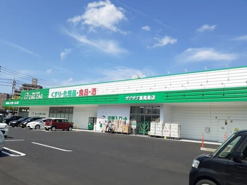 Naikan18 20240327000000 945x630
