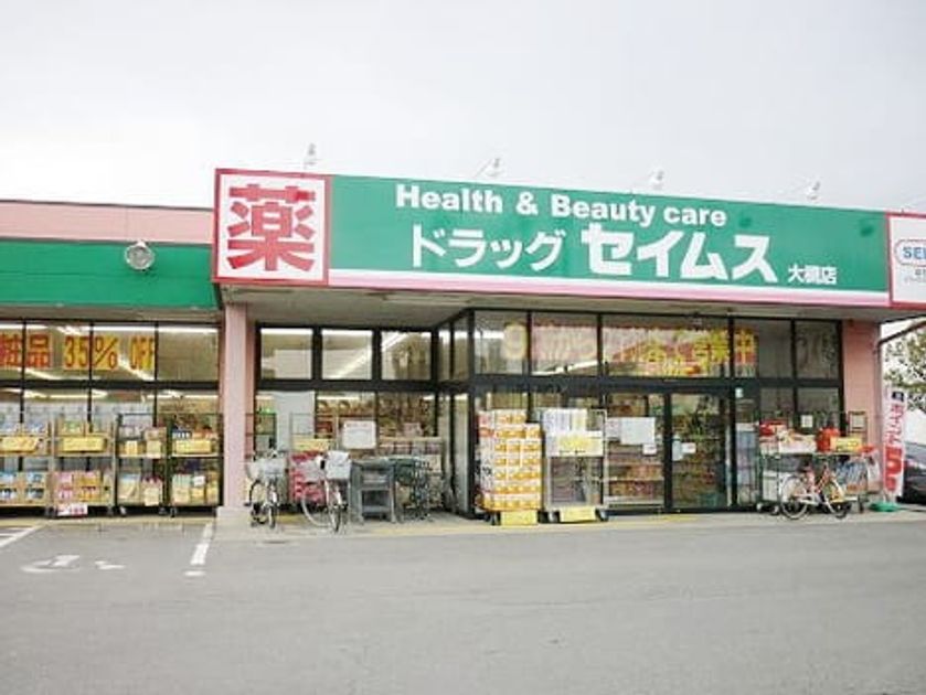 Naikan14 20210107000000 945x630