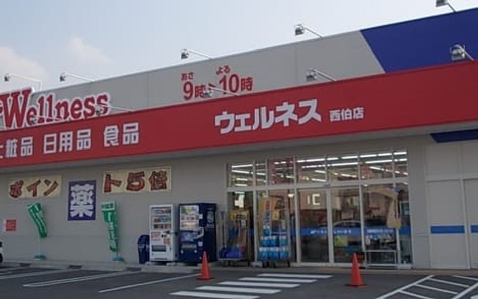 Naikan14 20220925000000 945x630