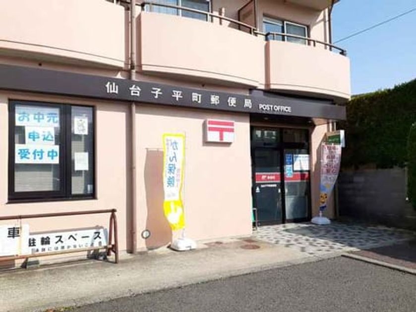 Naikan16 20220729000000 945x630