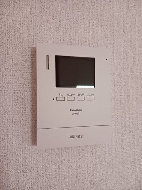 Naikan10 20260521000000 945x630