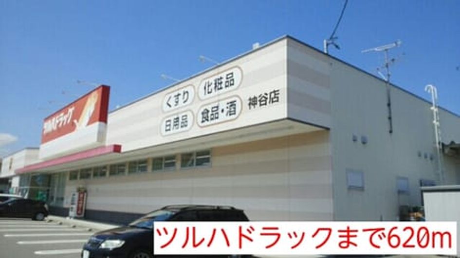 Naikan17 20150131000000 945x630