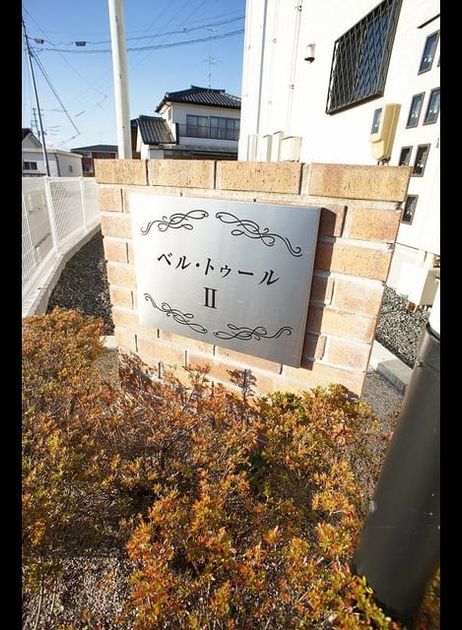 Naikan7 20171117000000 945x630