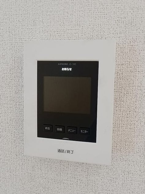 Naikan9 20260804000000 945x630