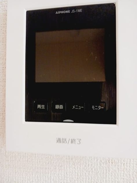 Naikan10 20260715000000 945x630