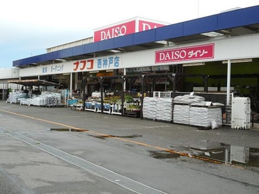 Naikan18 20210823000000 945x630