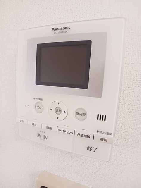Naikan9 20260724000000 945x630
