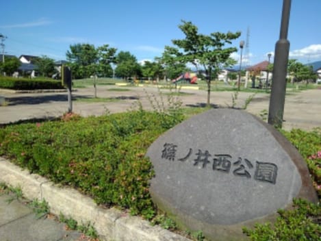 Naikan13 20220311000000