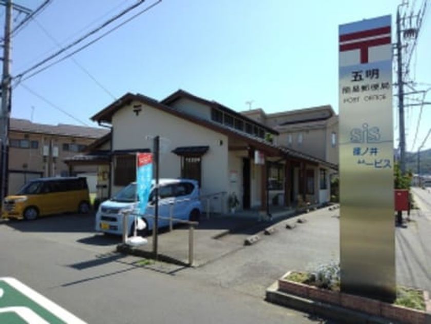 Naikan16 20220311000000 945x630