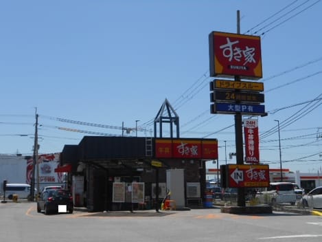 Naikan14 20210601000000