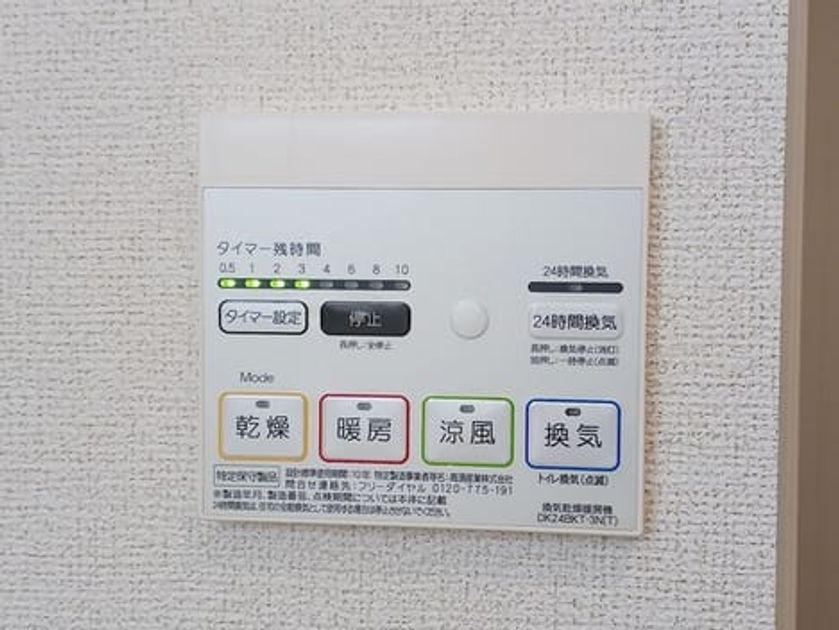 Naikan11 20260618000000 945x630