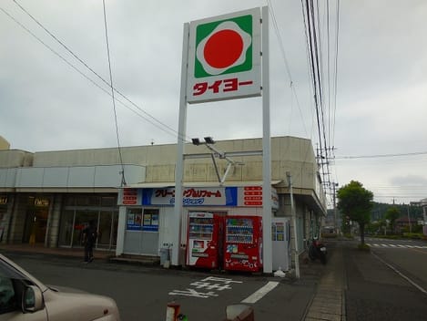 Naikan13 20201106000000