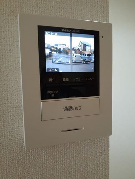 Naikan9 20230407000000 945x630