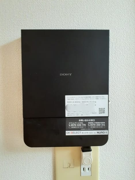 Naikan10 20240701000000