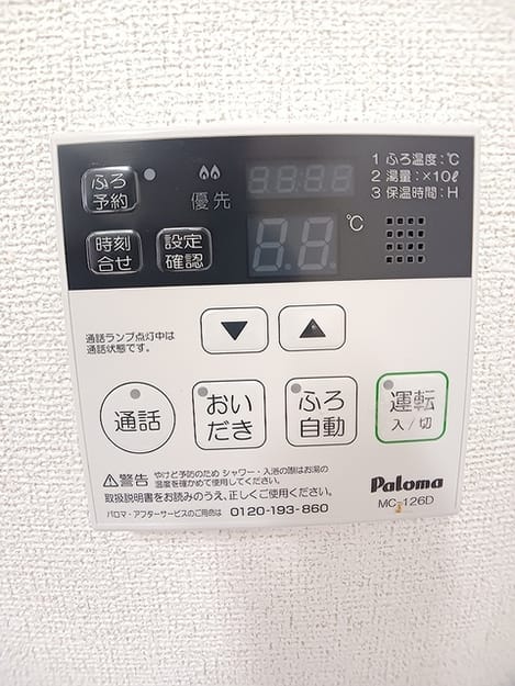 Naikan10 20260908000000
