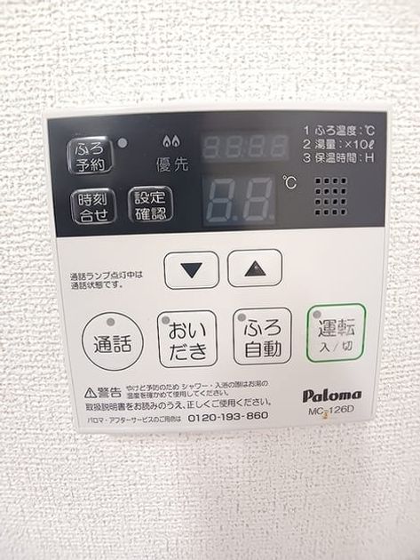 Naikan10 20260908000000 945x630