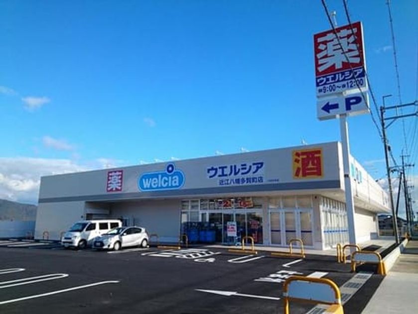 Naikan17 20200419000000 945x630