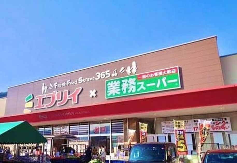 Naikan15 20250710000000 945x630