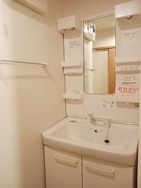 Naikan5 20260824000000 945x630
