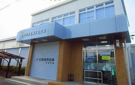 Naikan16 20200303000000