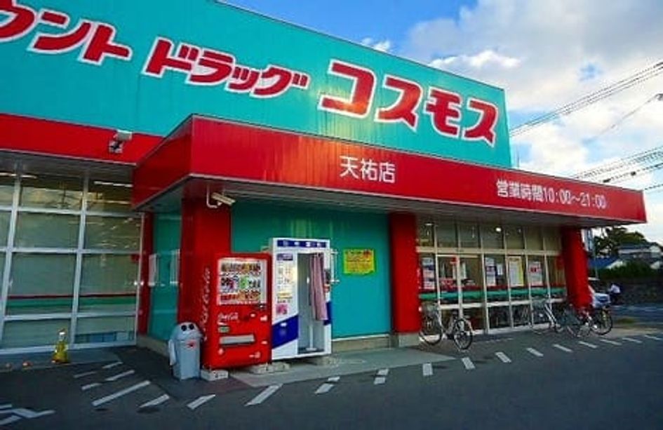 Naikan17 20200303000000 945x630